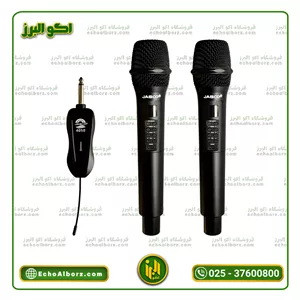 میکروفن بیسیم جاسکو مدل JASCO 4150