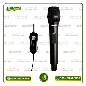 میکروفن بیسیم جاسکو مدل JASCO 4050
