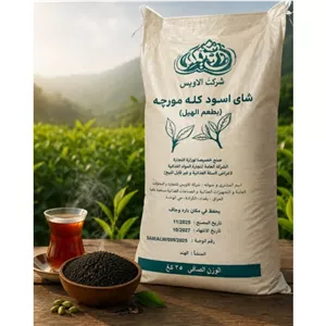 چای کله مورچه ایی باروتی با طعم هل و ساده 