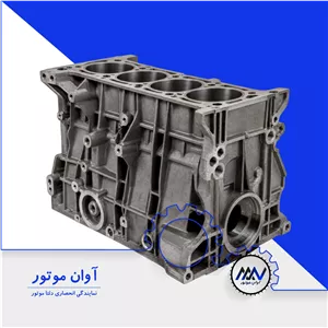 بلوک سیلندر XU7 1800 پژو 405 ، فروش نقد، آوان موتور