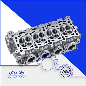 سرسیلندر لخت پژو 405 ، فروش نقد ، آوان موتور