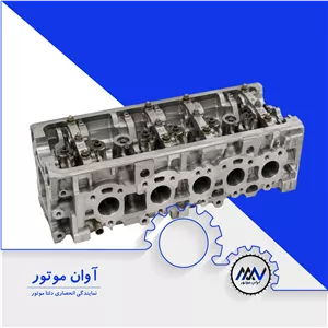 سر سیلندر پراید یورو 2 ، فروش نقد ، آوان موتور
