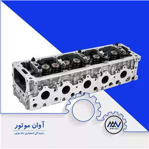 سر سیلندر کامل TU3 پژو 206 ، فروش نقد ، آوان موتور