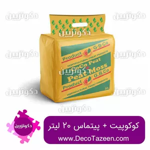خاک گلدان هلندی کوکوپیت و پیت ماس ترکیبی 6 کیلوییکوکوپیت غنی شده 20 لیتری G
