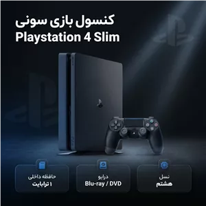 کنسول بازی سونی مدل Playstation 4 Slim ریجن 3 سری CUH-2218B ظرفیت 1 ترابایت