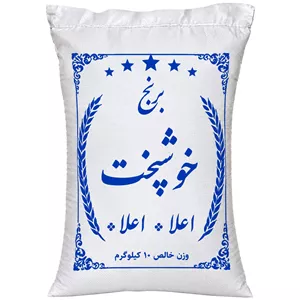 برنج خوشپخت پاکستانی 