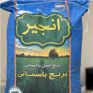 برنج پاکستانی 386 انجیر 