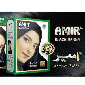 حنای هندی امیر اصلی . رنگ قهوه ای و مشکی. 1عددی