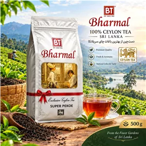 چای بارمال bharmal مدل سوپر پکو super pekoe (اورجینال) آقای چای 