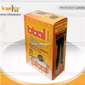 پد افزایش قد سیلیکونی 10 عددی بتال Btall