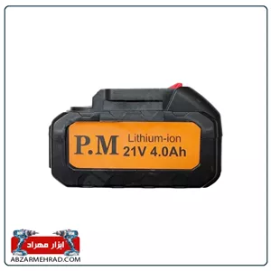 باتری شارژی 20 ولت بتن کن PM مدل DC11253