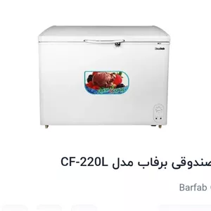 فریزر صندوقی برفاب 220 لیتری نوفراست