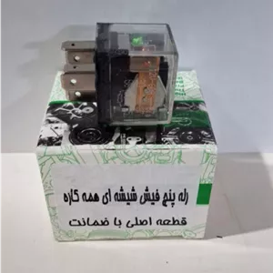 رله 5 فیش شیشه ای 80 آمپر اتوتک A52
