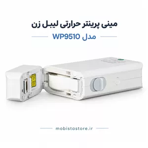 مینی پرینتر حرارتی و لیبلزن مدل WP9510 چاپ بیسیم و بدون نیاز به جوهر