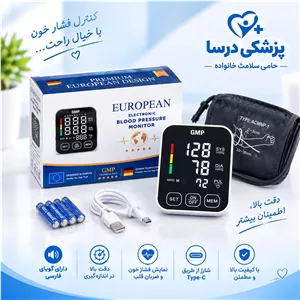 فشارسنج دیجیتالی بازویی سخنگو فارسی GMP اورجینال اصلی مرجوعی بی قید و شرط  