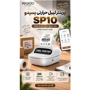  پرینتر لیبل حرارتی