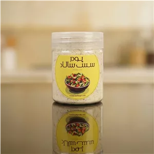 پودر سس سالاد (بِه تَن)