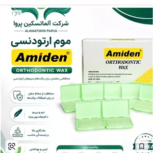 موم ارتودنسی کره ای مجموعه 10 عددی