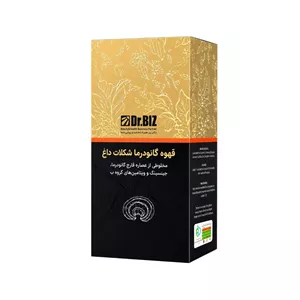 قهوه گانودرما 1 بسته دارای 20ساشه
