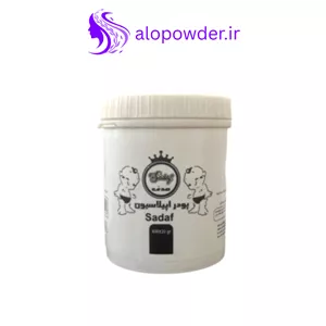 پودر اپیلاسیون ( پودر بچه ) برند صدف 600 گرمی