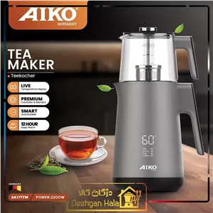 چای ساز آیکو 177 مدل AK177TM