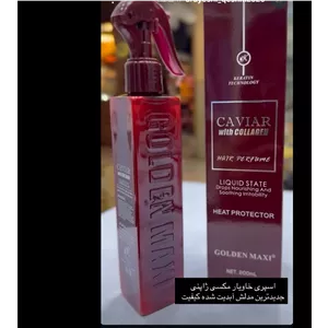 اسپری دو فاز خاویار مکسی 