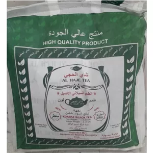چای الحجی 5 کیلو اصل