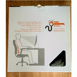 بالشتک طبی زیر نشیمن الیافی جعبه دار یونیک ( پس کرایه)