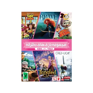 مجموعه بازی های Kids Game سری Vol.5 مناسب برای کامپیوتر PC