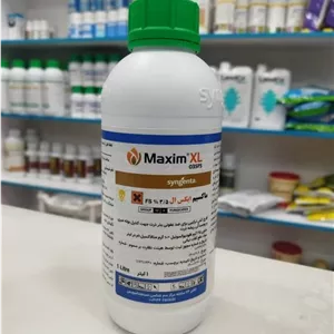 ماکسیم ایکس ال  (Maxim® XL 035FS) از شرکت سینجنتا (Syngenta)