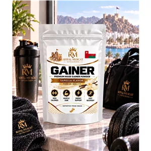 گینر رویال نوتریشن