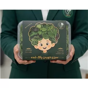 سبزی خوردن خانوادگی سبورا(بالای یک میلیون خرید ارسال رایگان)