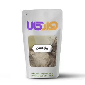 پیاز عنصل (پیاز کوهی) وارکالا 500 گرم
