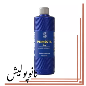 واکس و تمیزکننده 500 میل حرفه ای پرفکتا - Labocosmetica Perfecta