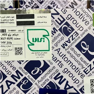 دینام پژو 405 عظام (با 12 ماه گارانتی ) 