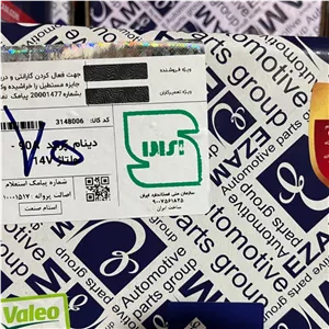 دینام پراید عظام (با 12 ماه گارانتی ) 