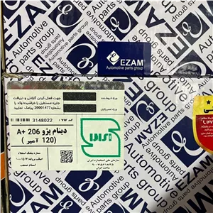 دینام 206 رانا ef7 tu5 عظام 120 امپر (با 12 ماه گارانتی ) 
