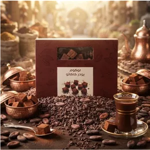 لوکوم شکلاتی با کاکائوی طبیعی