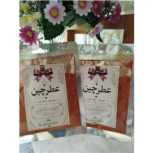 ادویه جوجه کباب رستورانی  