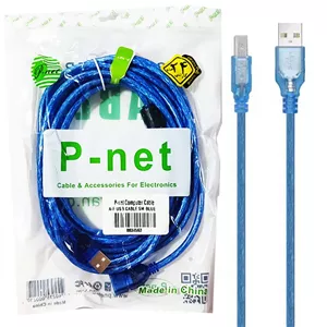 کابل 5 متری پرینتر شیلد دار پی نت P-net