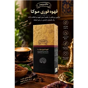 قهوه گانودرما ( موکا با قارچ ) بیوممتیک