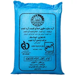 خرید آرد غرماسنگیقیمت آرد نول قنادی