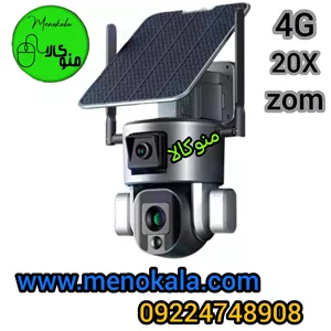 دوربین اصل مینی اسپیددام سولار خورشیدی سیمکارتی 4G مدل Y54K دو لنز زوم 20برابر D