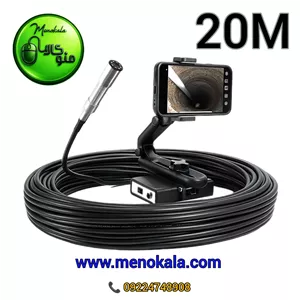 دوربین شلنگی آندوسکوپی صنعتی 20 متری اصل 1080Pکابل تقویتشده و باتری 2000 میلیآمپری