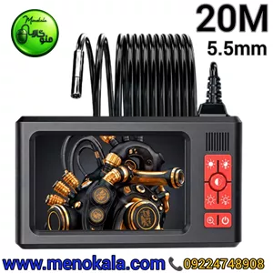 دوربین آندوسکوپی اصل C4520 متری 5.5mm با مانیتور 4.3 اینچ