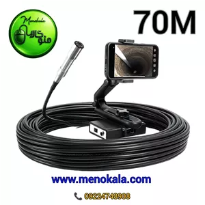 دوربین شلنگی آندوسکوپی صنعتی اصل 70 متری1080P USB مناسب حفاری و کاوش