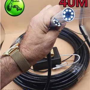دوربین آندوسکوپی صنعتی سه دوربینه 40 متری اصلFULL HD