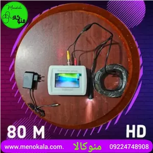 دوربین شلنگی آندوسکوپی صنعتی 80 متری ضد آب با پرتاب نور 6 متر مانیتوردار
