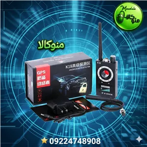 فرکانسیاب و آشکارساز دوربین و GPS مدل K18 اصل  وایفای و میکروفون