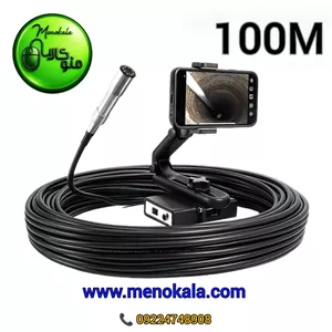 دوربین شلنگی آندوسکوپی صنعتی اصل 100 متری USB 1080P مناسب حفاری و کاوش